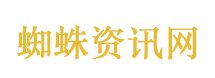 蔡正元入狱前最后一场直播